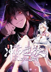 移动霸主
