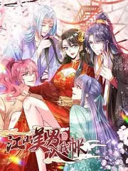 掌上歌王
